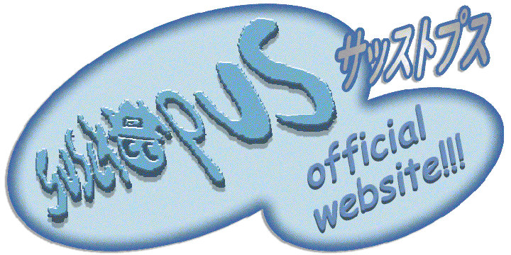 Susctopus Official Wesbite!!!